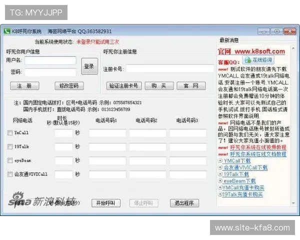 k8官方软件常见问题及解决方案，帮助用户排除使用中的各种疑难杂症