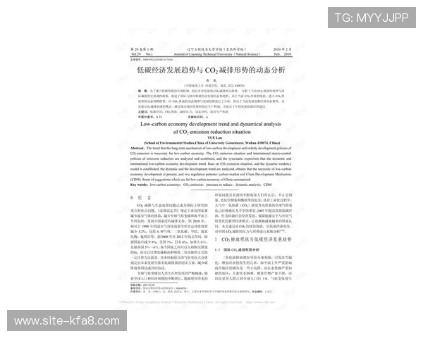 关于AG凯发旗舰厅官网的最新动态与发展趋势分析 关于AG凯发旗舰厅官网的最新动态与发展趋势分析
