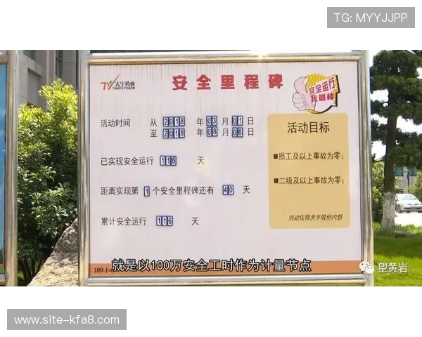 凯发官方注册平台官网优化安全措施，保障用户信息安全与资金安全