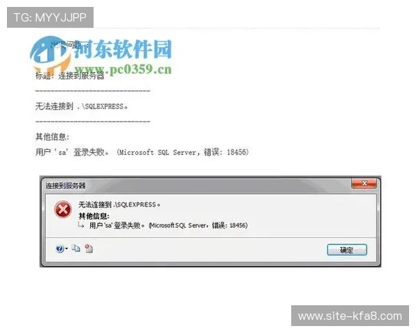 凯发登录首页注册过程中遇到的常见错误及解决办法