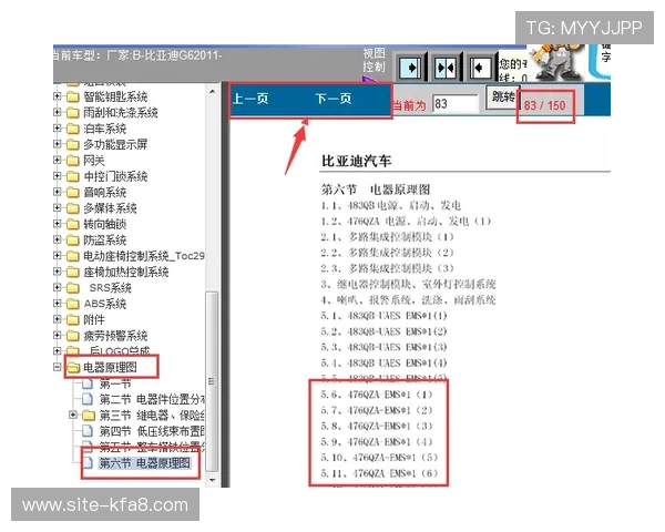 凯发线上登陆常见问题解答与客服支持服务全面解析 凯发线上登陆常见问题解答与客服支持服务全面解析