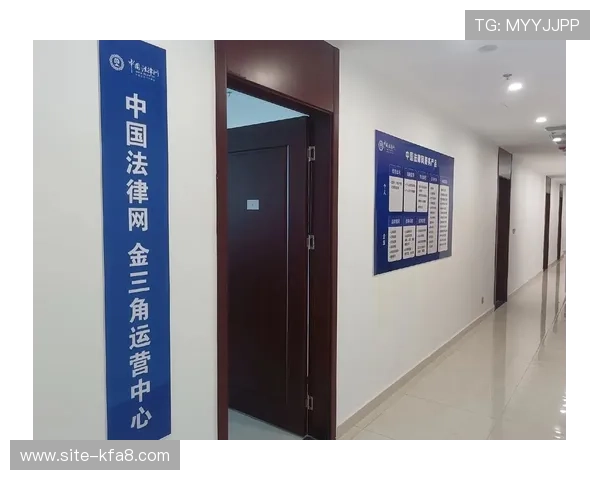 K8.com凯发中国平台的合法合规运营情况及用户权益保障措施 K8.com凯发中国平台的合法合规运营情况及用户权益保障措施