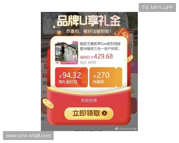 凯发一触即发官方网站最新优惠活动推荐助力玩家享受更多福利与奖励