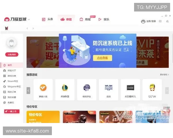 凯发官方旗舰店官网提供最新游戏资讯与优质游戏装备一站式购买平台