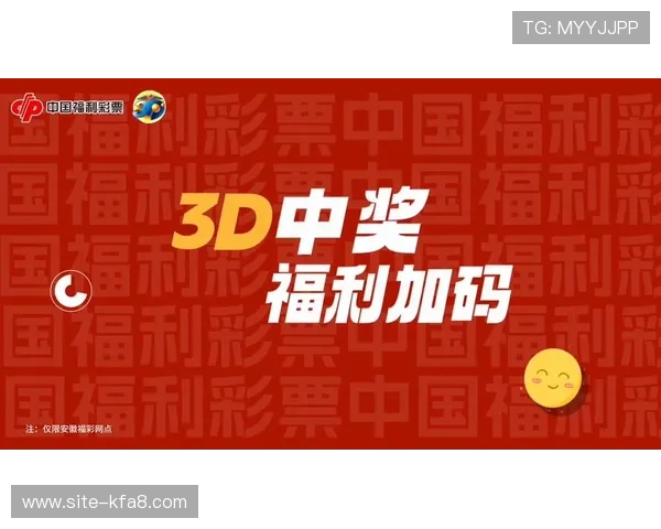 FP电子游艺平台最新优惠活动详细介绍让你轻松享受更多福利