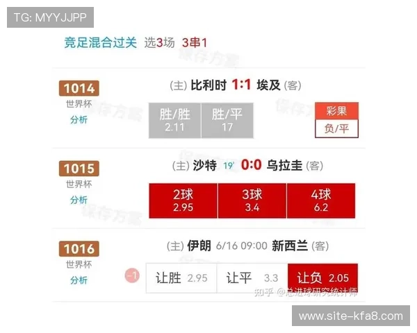 2026年世界杯西班牙对佛得角比赛结果实时更新与赛后分析报告